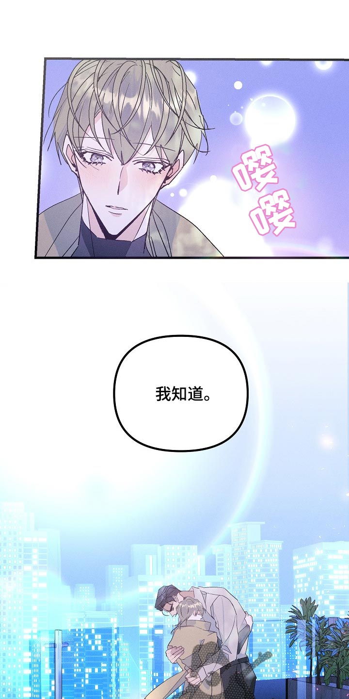 第103章：紧急派遣0