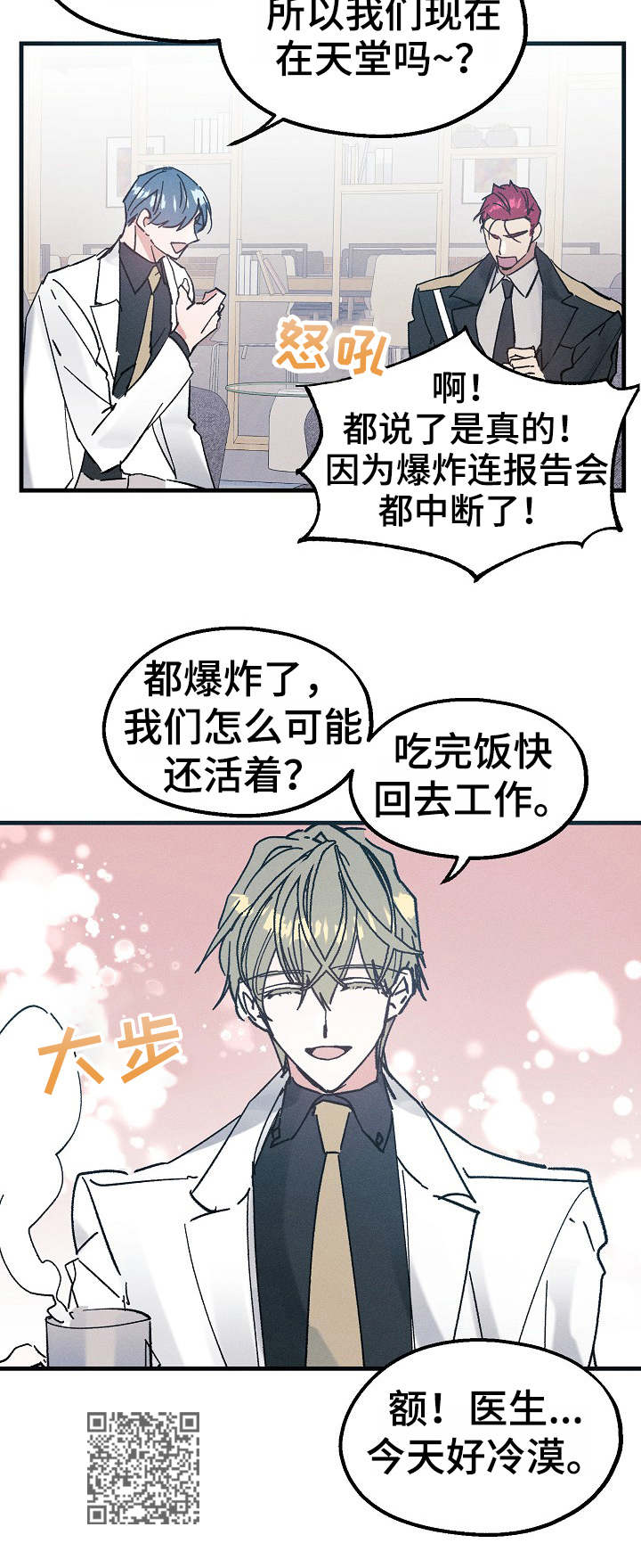 第12章：打断10