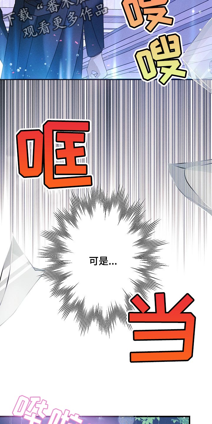 第100章：一起回家吧4