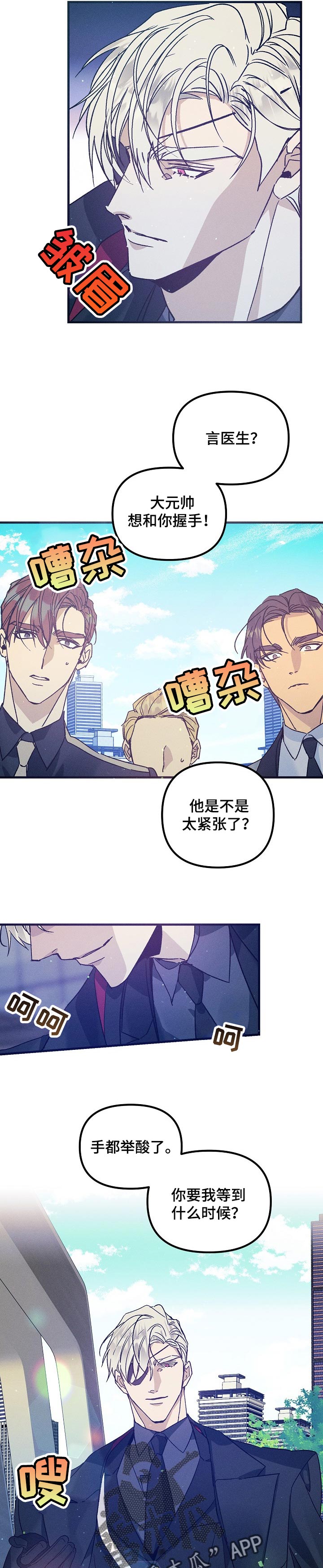第68章：威慑3