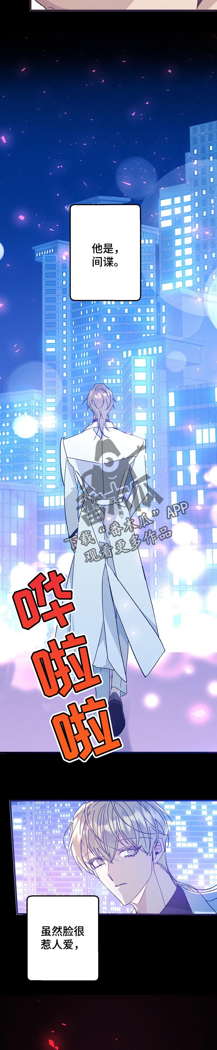 第75章：监视9