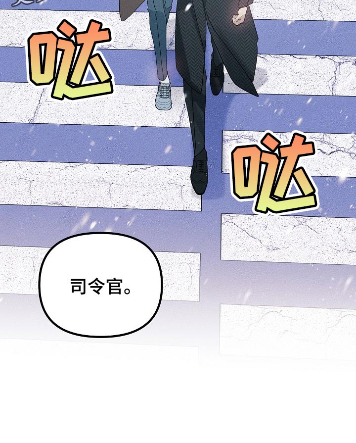 第104章：【特辑】已经有约了20