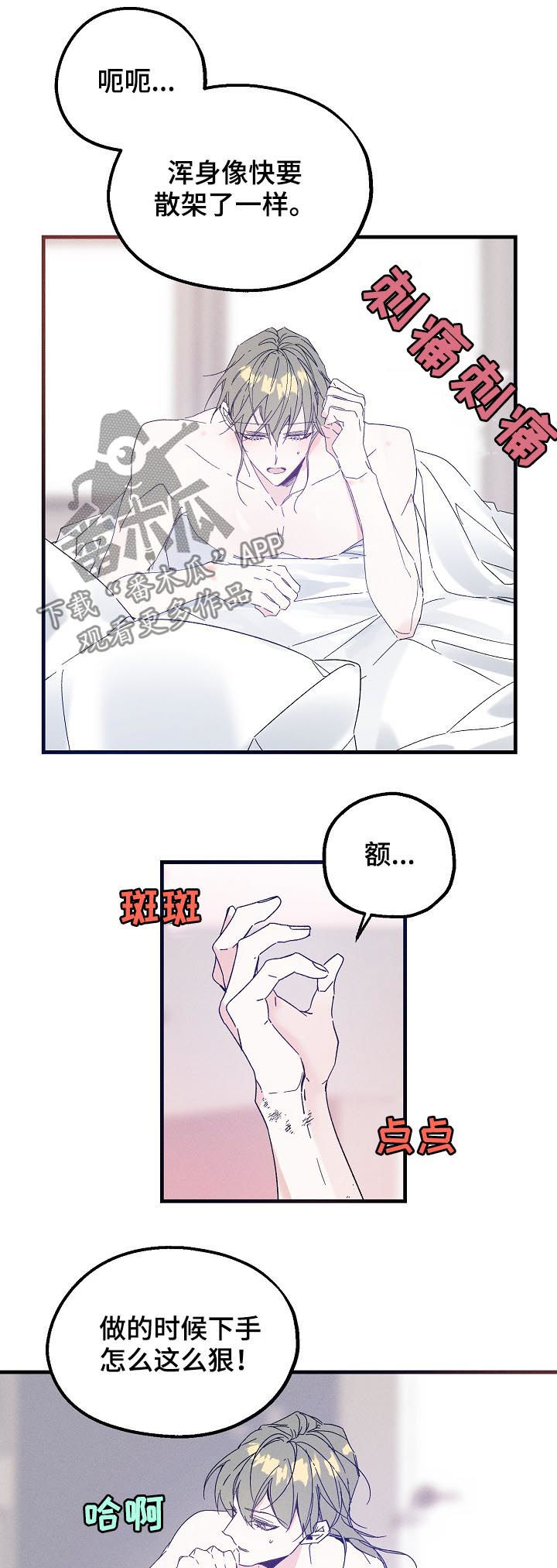 第42章：有可能是急事1