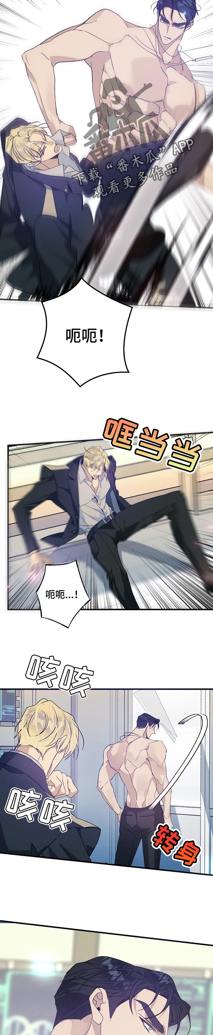 第90章：绝望1