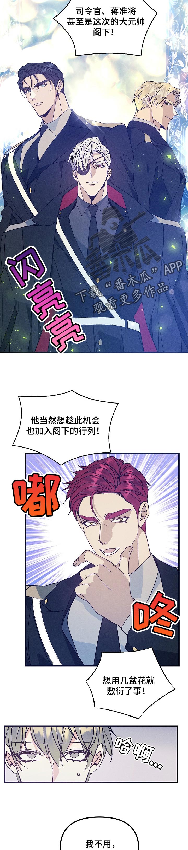 第74章：真爱9