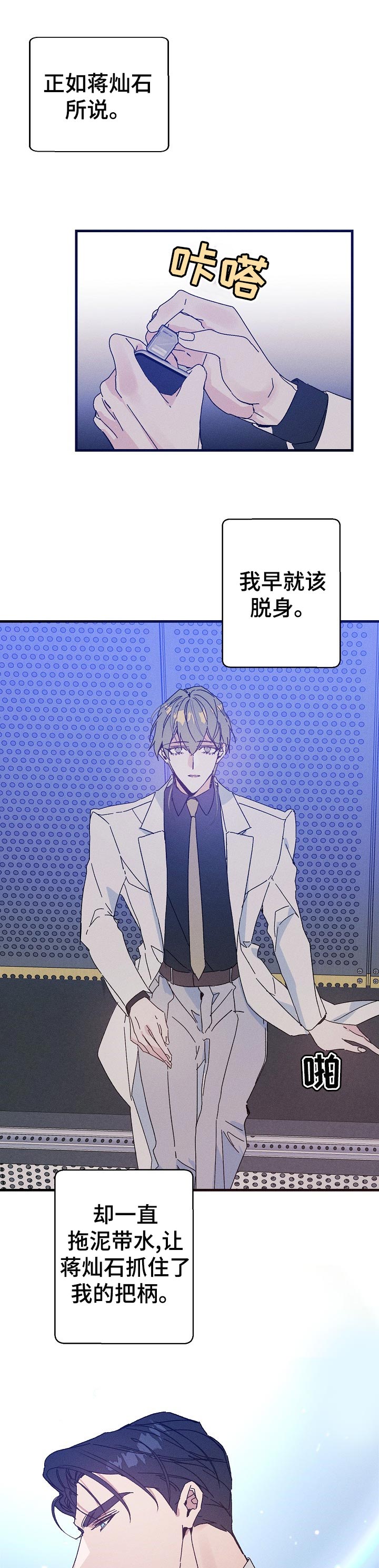 第48章：香味6