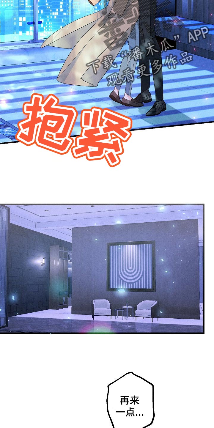 第103章：紧急派遣1