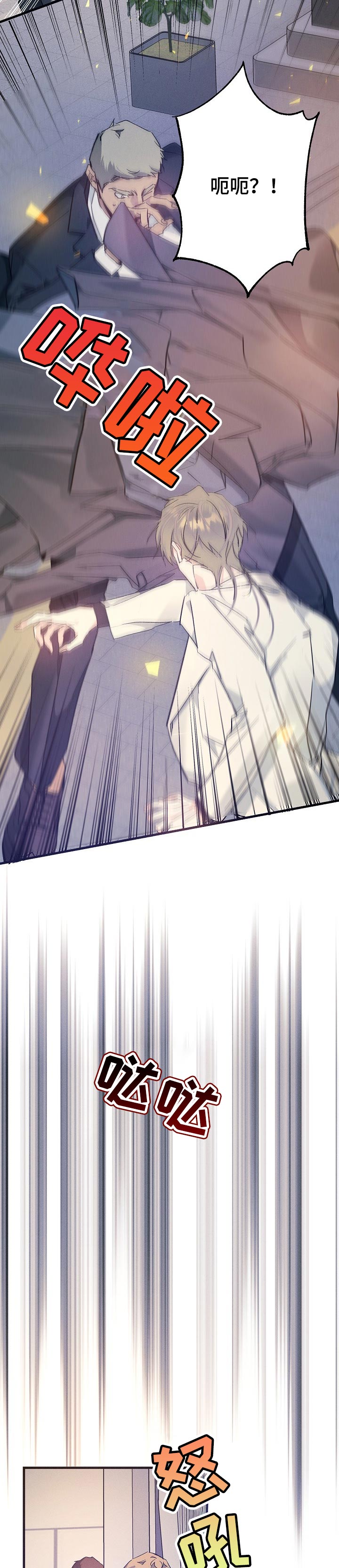 第61章：质问3