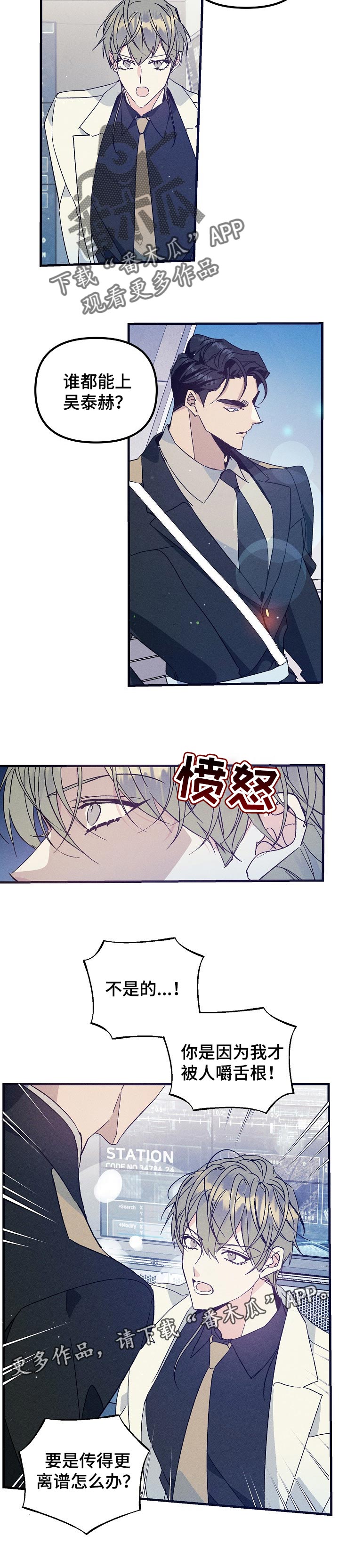 第76章：我想随时见到你10