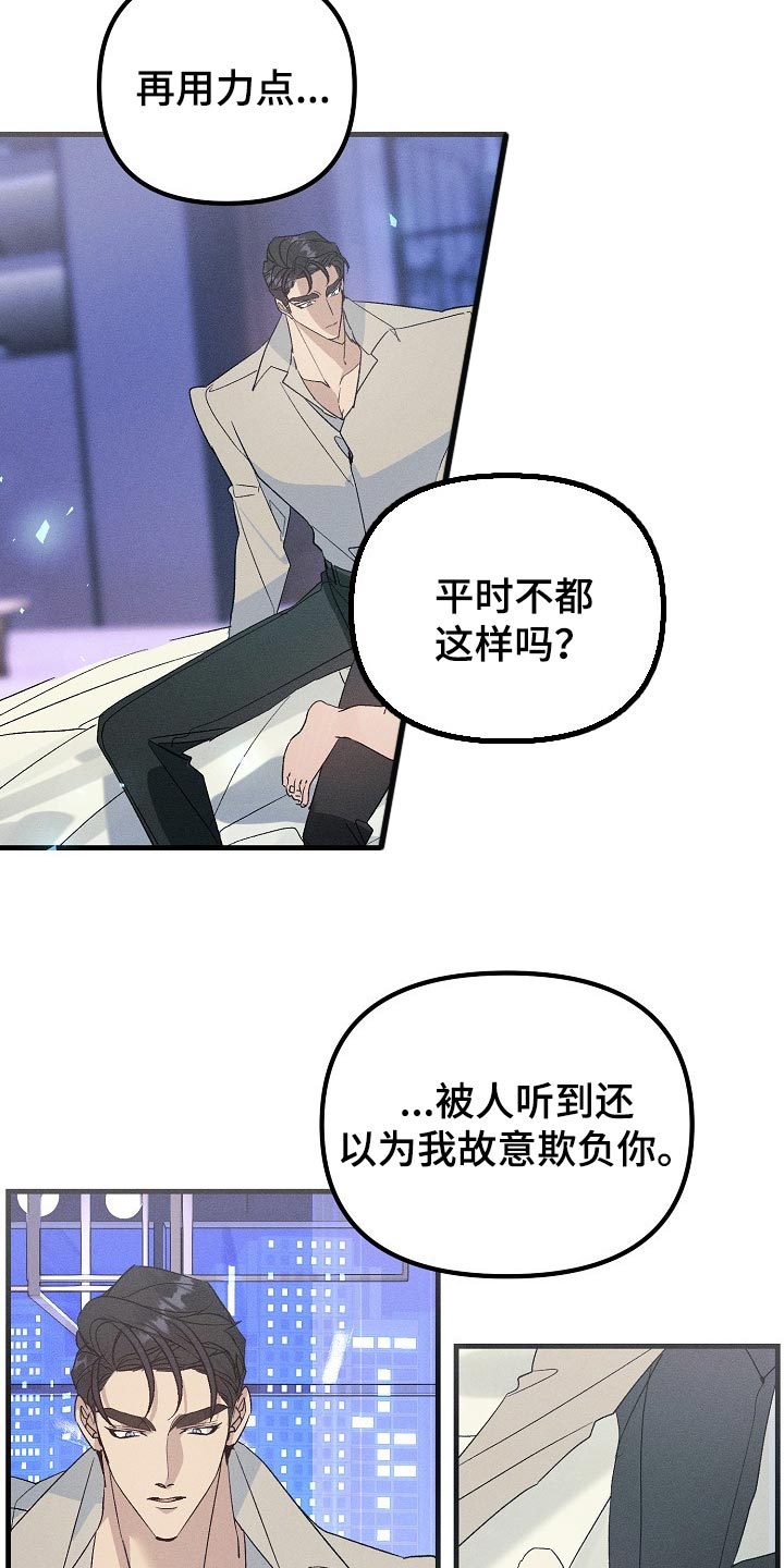 第101章：眼熟2