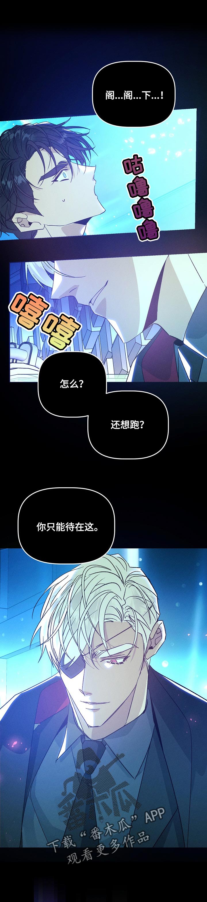 第80章：冷静7