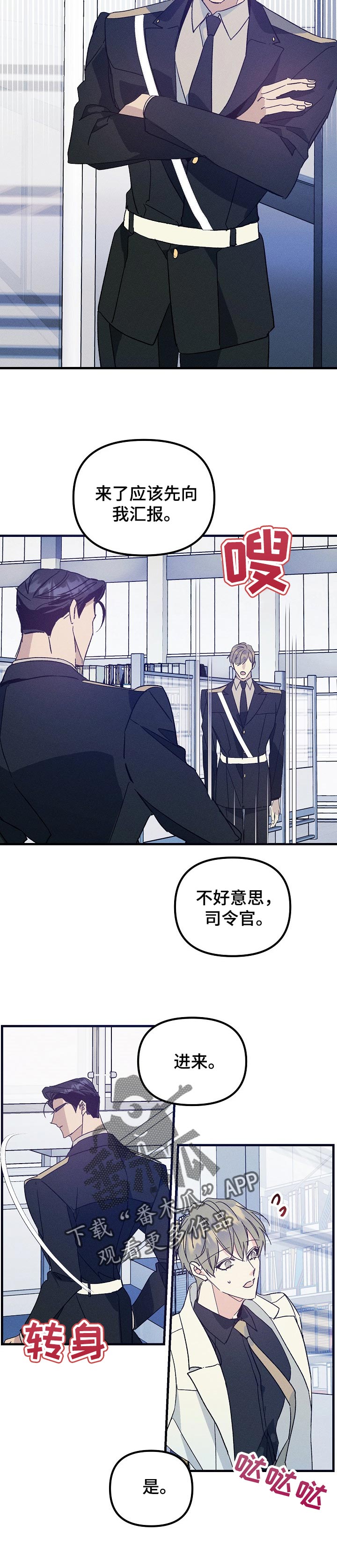 第76章：我想随时见到你5