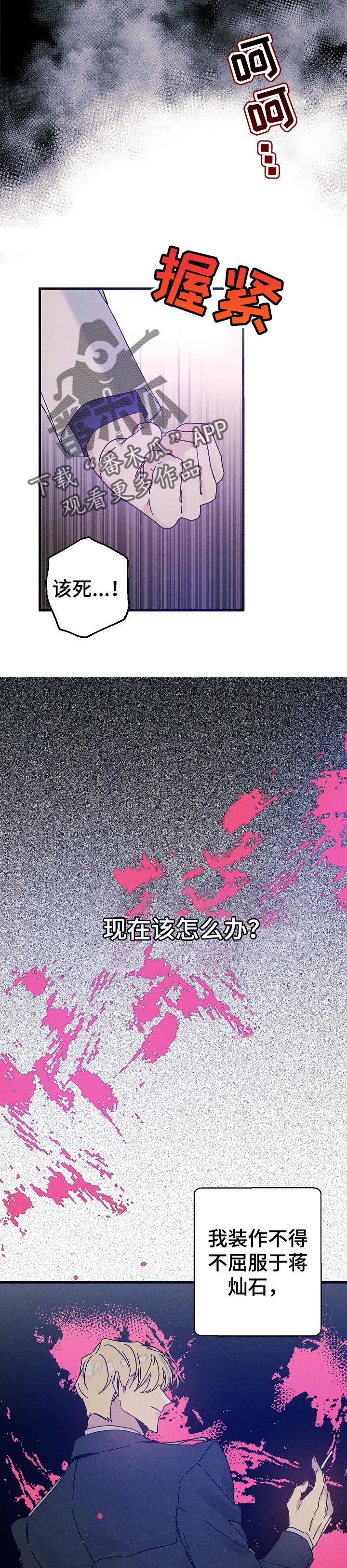 第48章：香味4