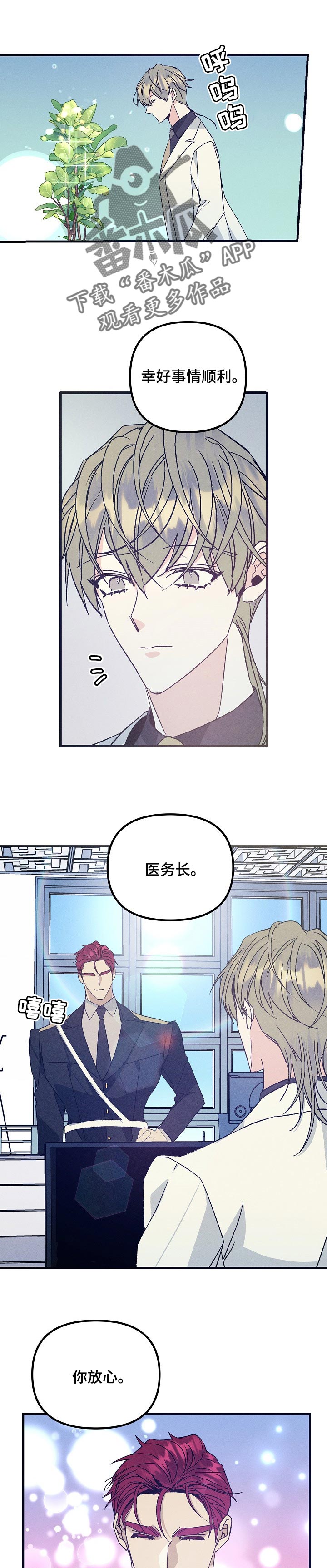 第75章：监视0