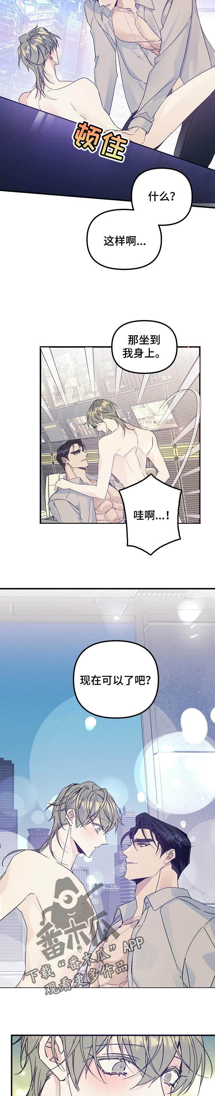 第72章：对不起1