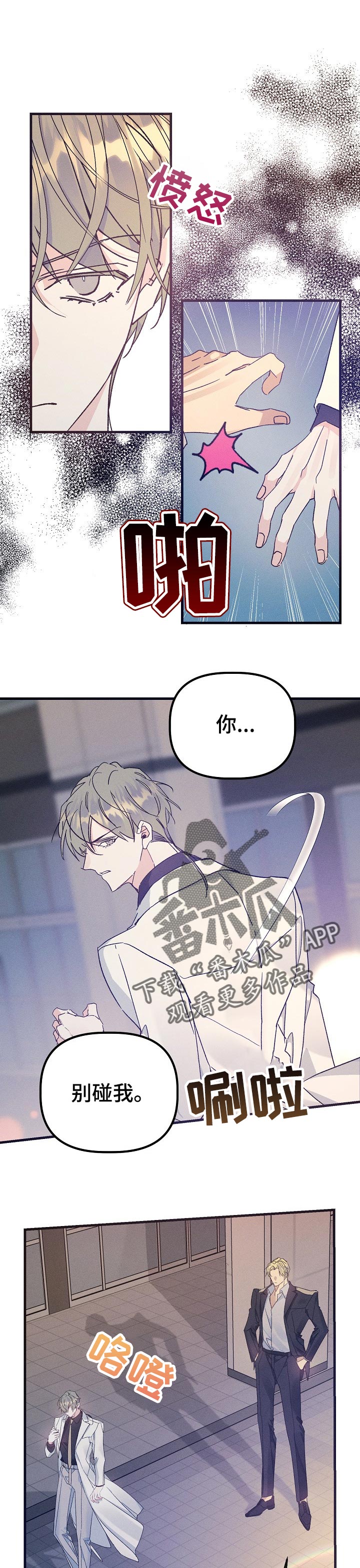 第62章：放弃了6