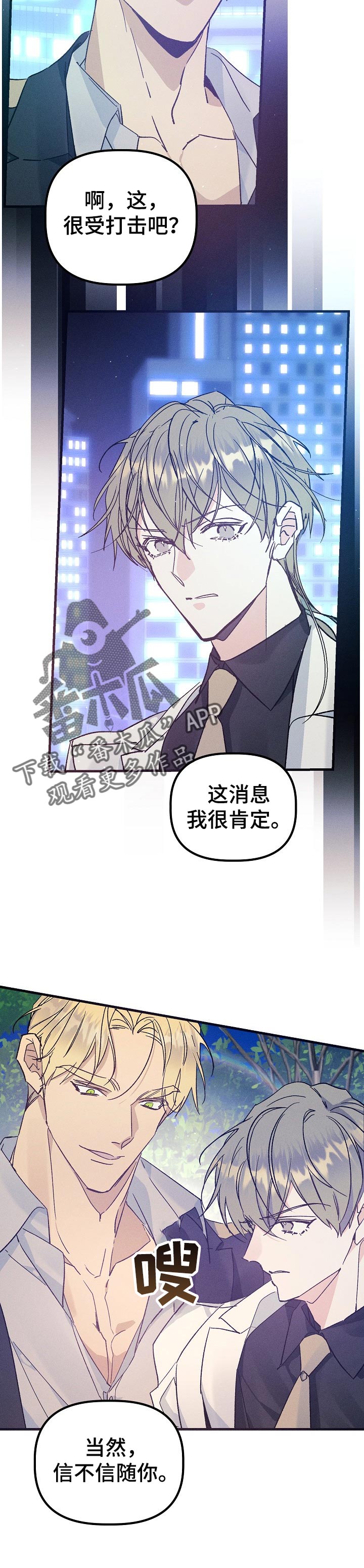 第62章：放弃了5
