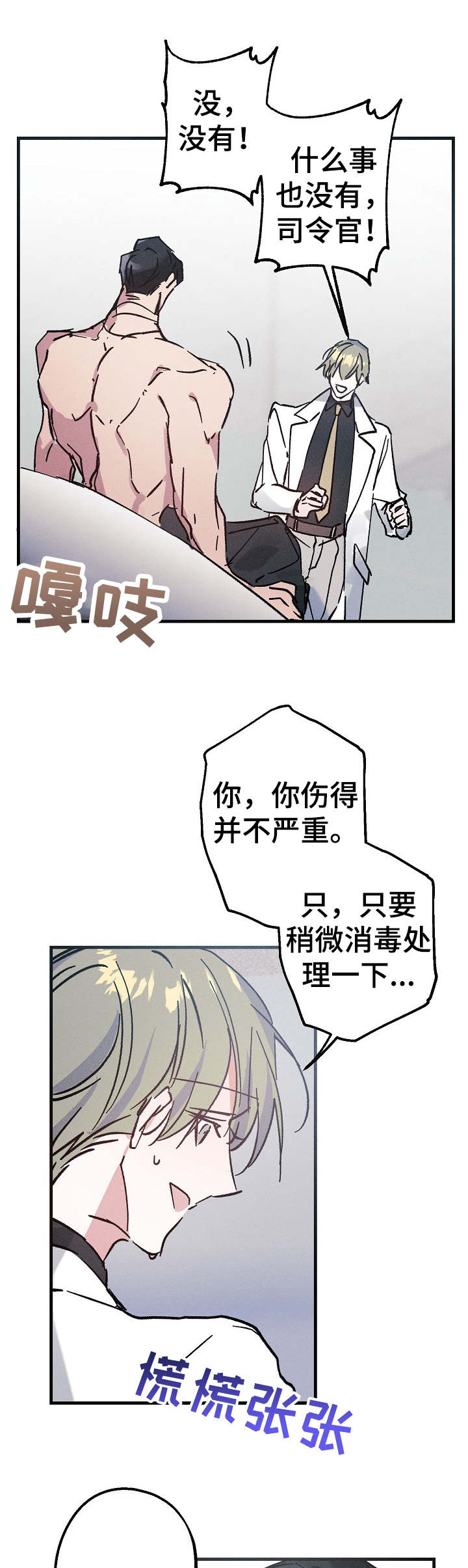 第9章：项链10