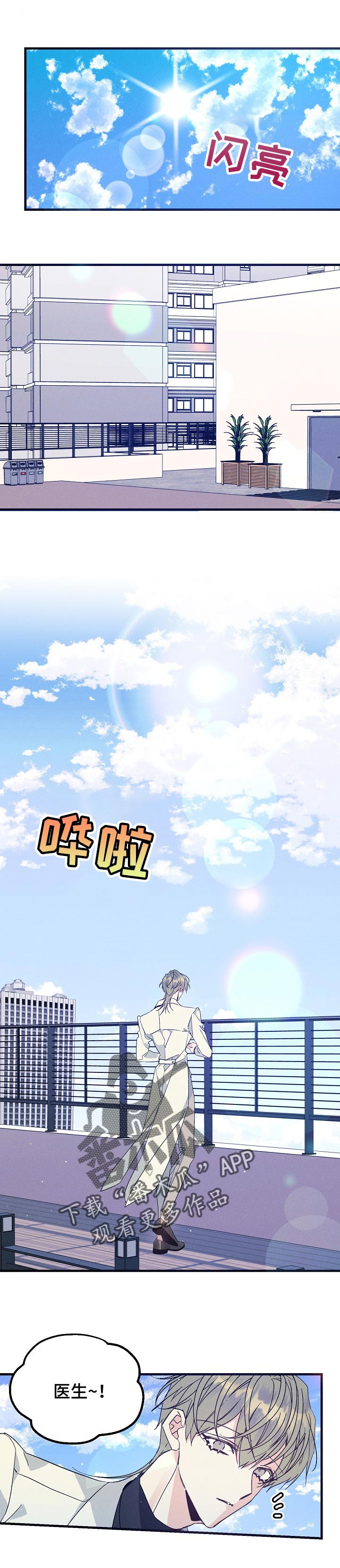 第83章：你也别查了0