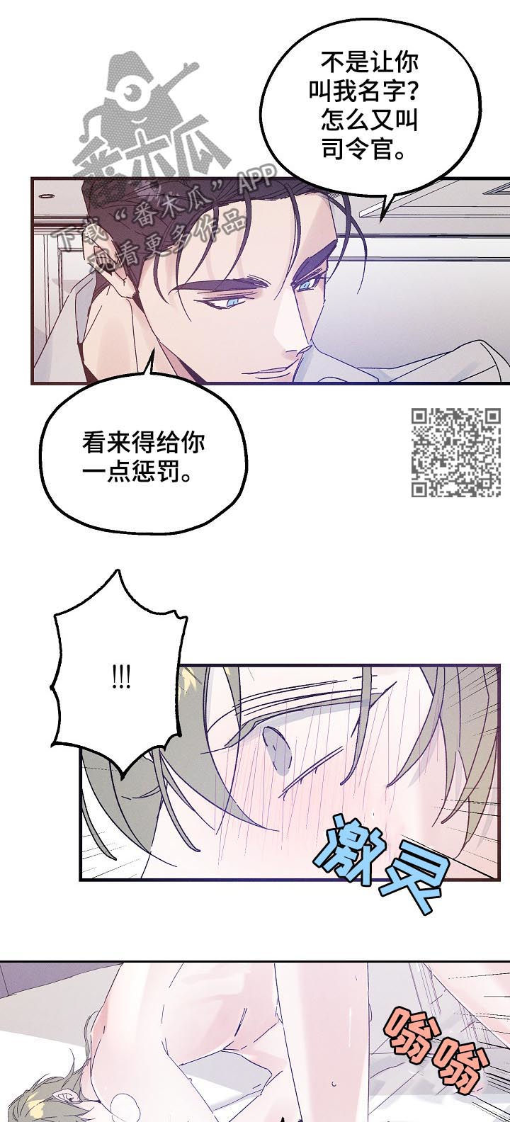 第41章：不喜欢5
