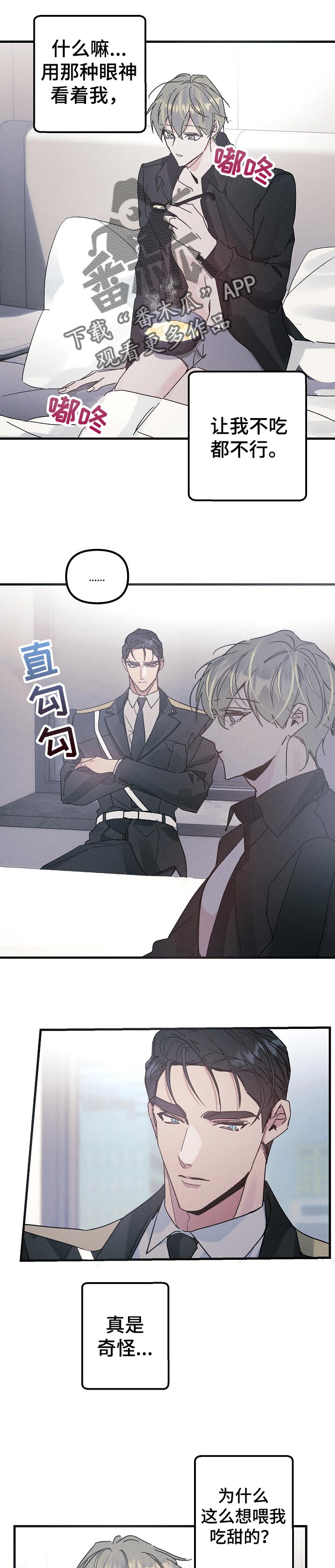 第54章：回忆9