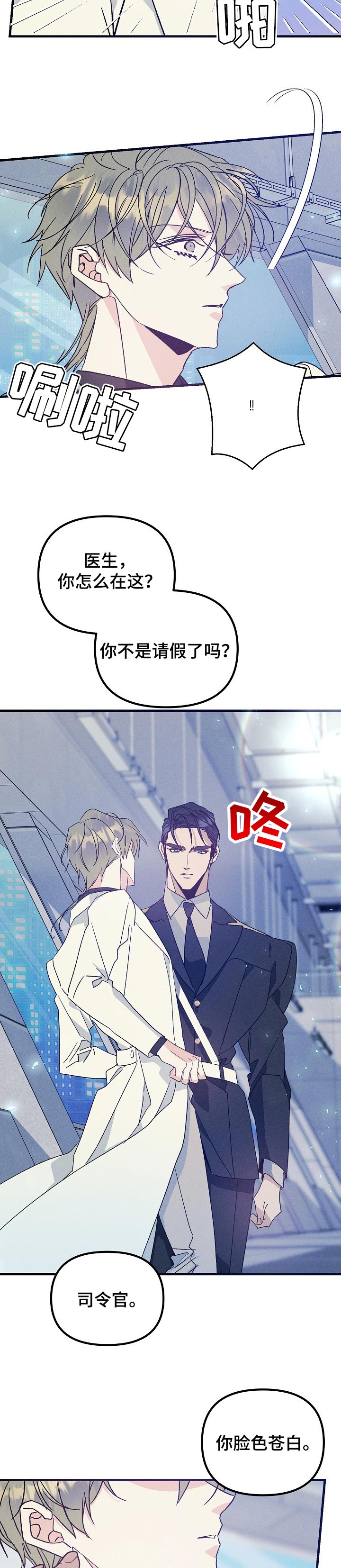 第85章：拖延时间2