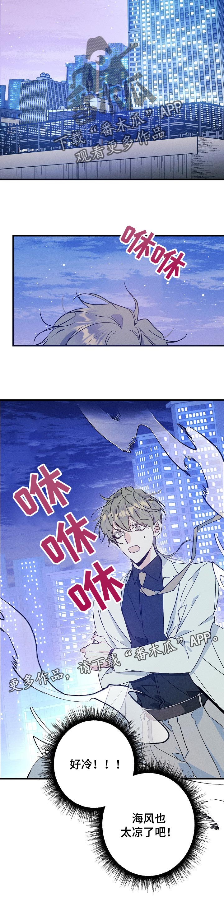 第58章：不像约会9