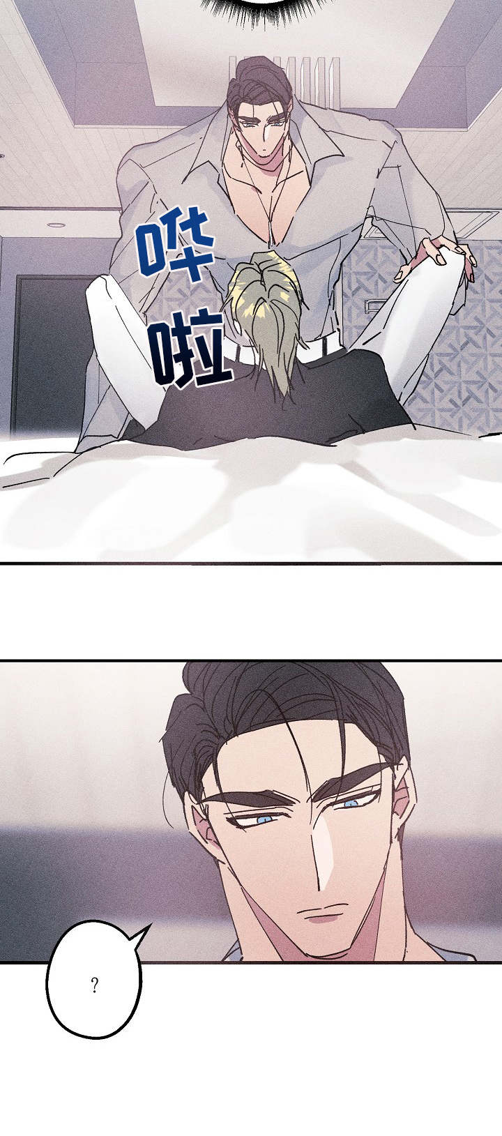 第17章：清醒8