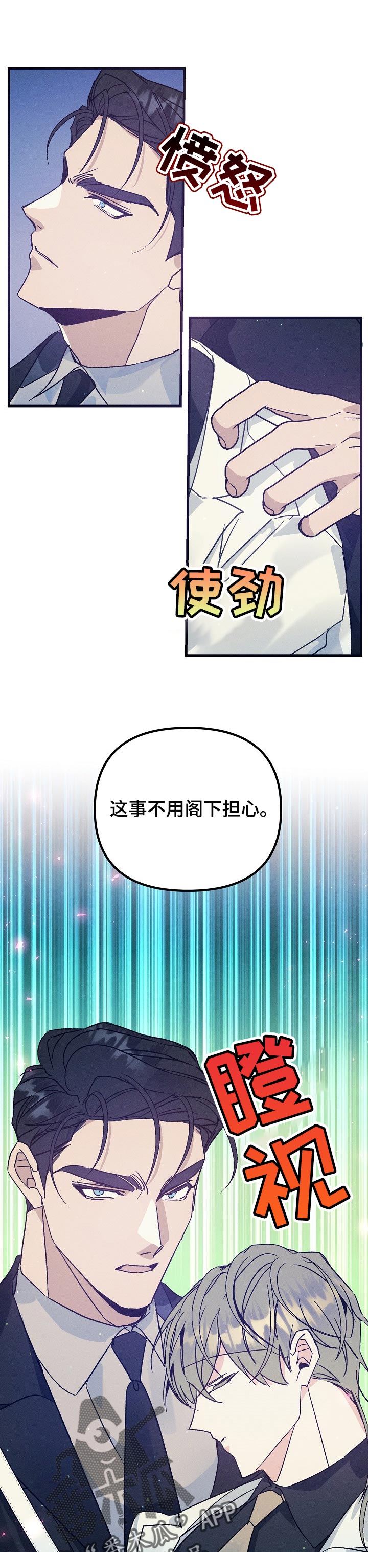 第69章：晕倒0