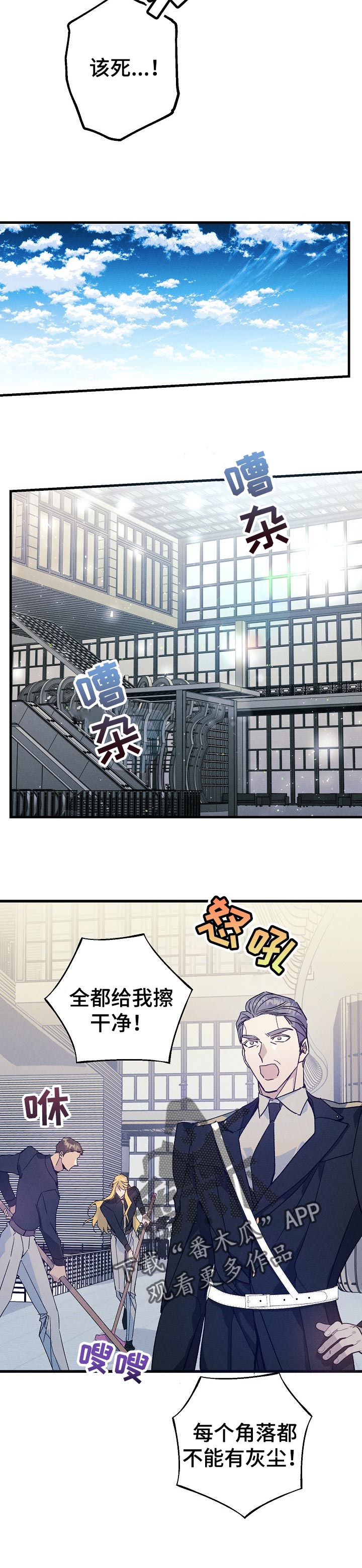 第66章：噩梦5