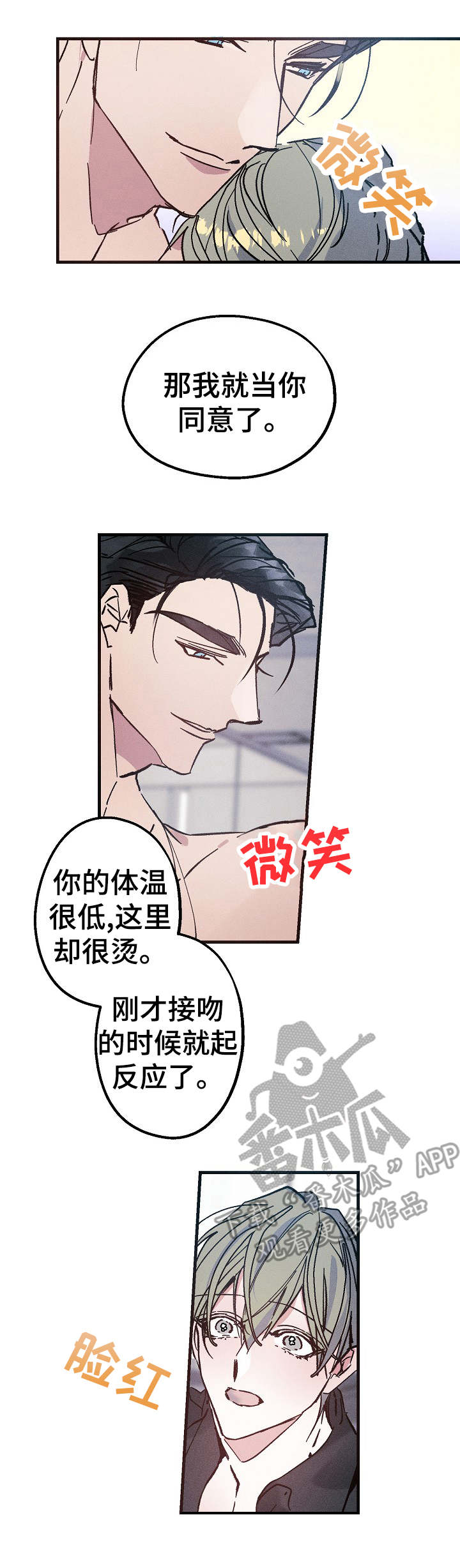 第11章：反应5