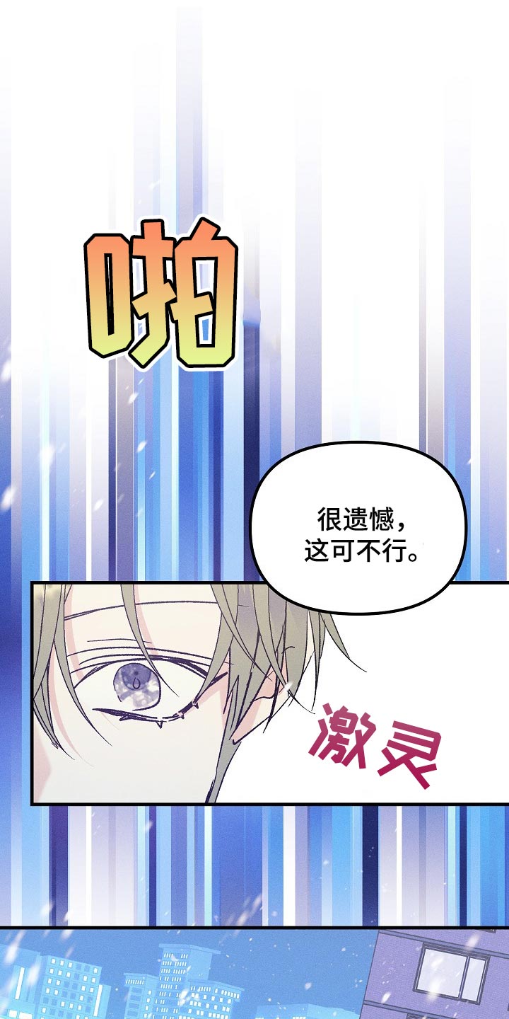 第104章：【特辑】已经有约了15