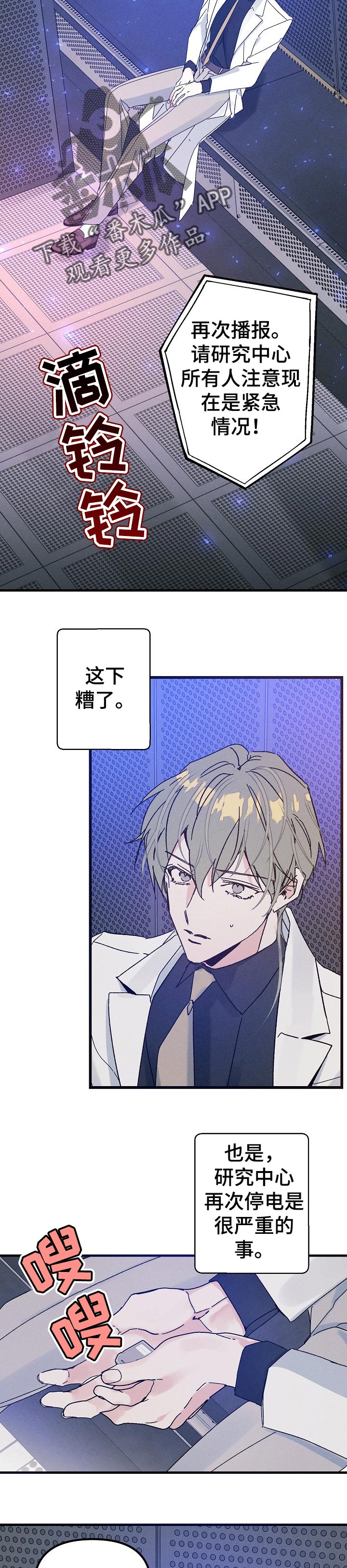 第48章：香味1