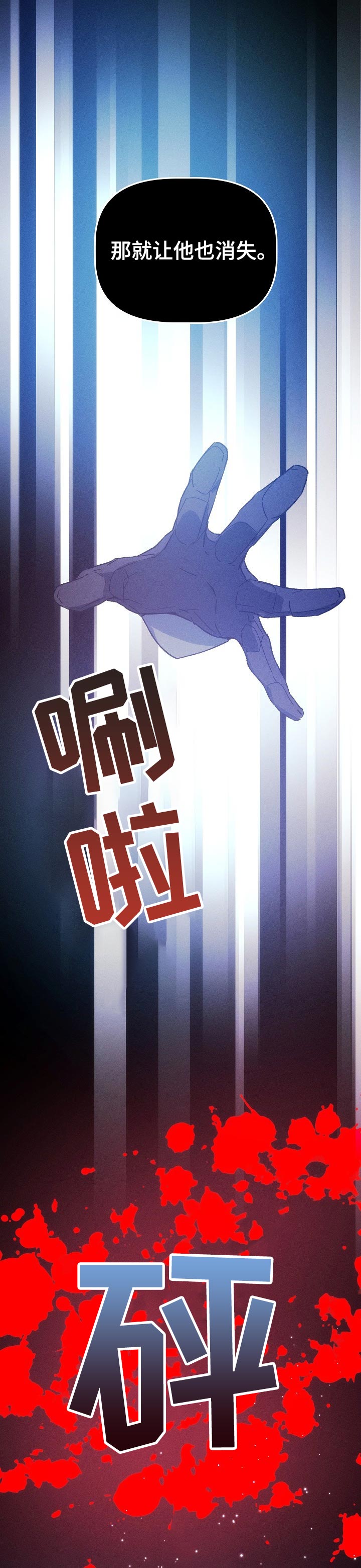 第66章：噩梦3