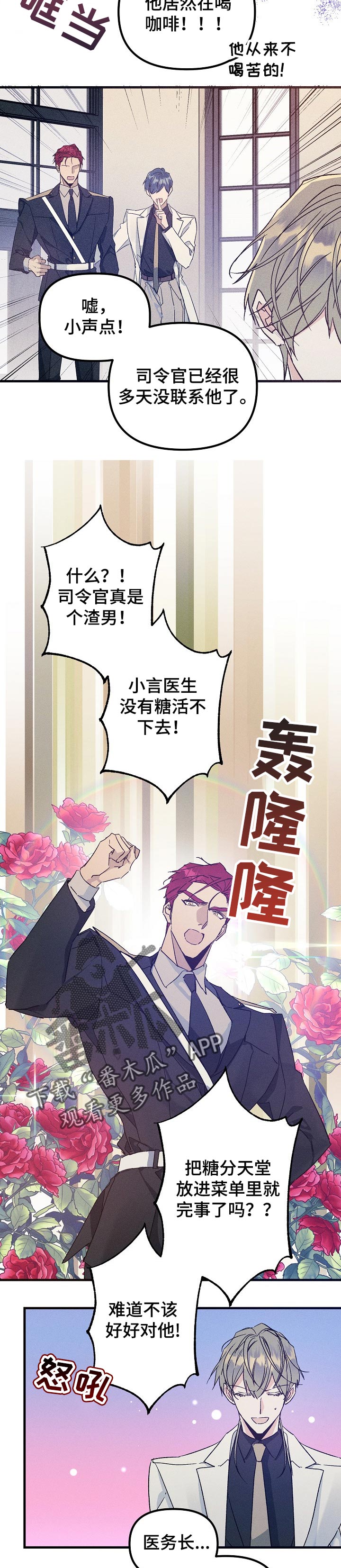 第64章：关系结束了3