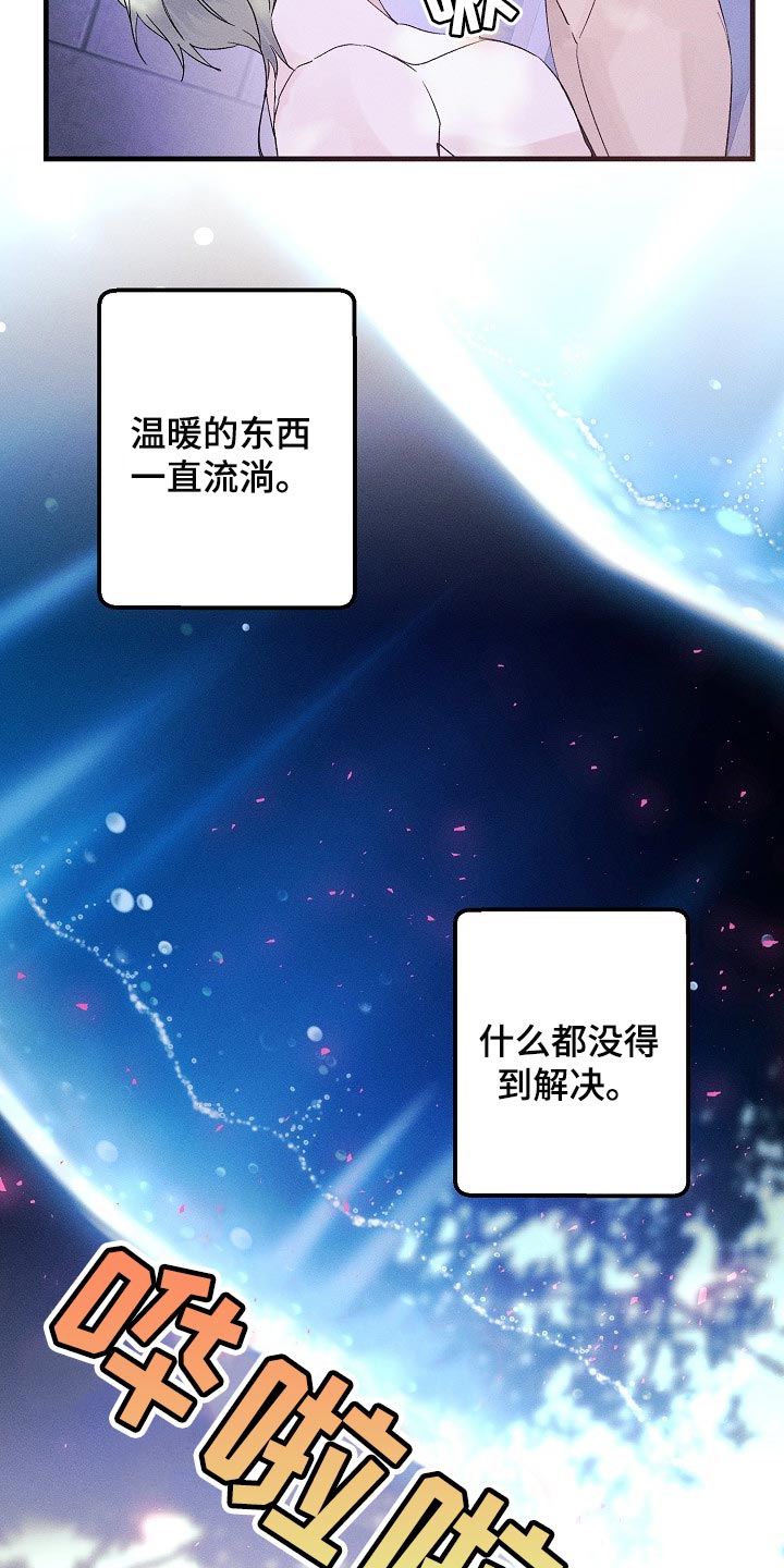 第103章：紧急派遣8