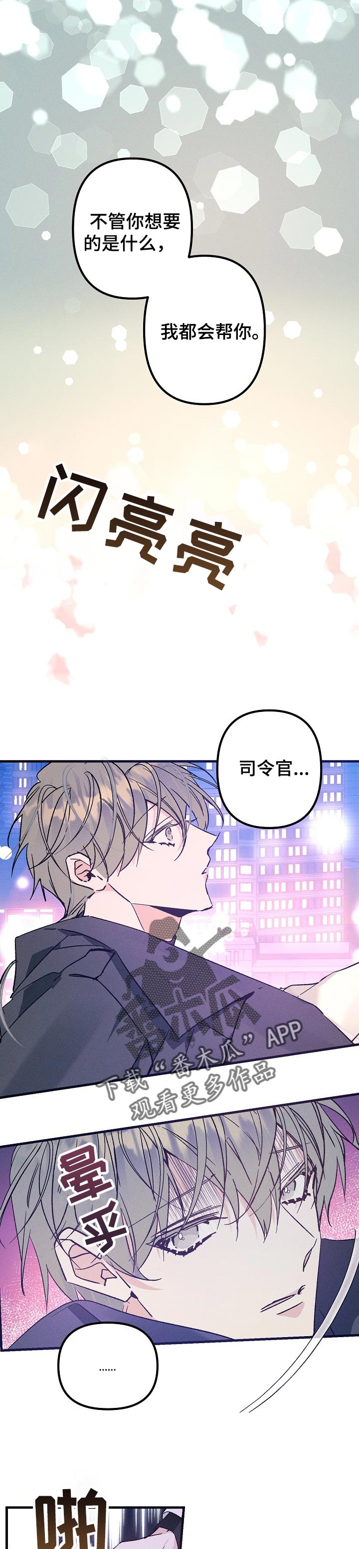 第60章：期待的生活2