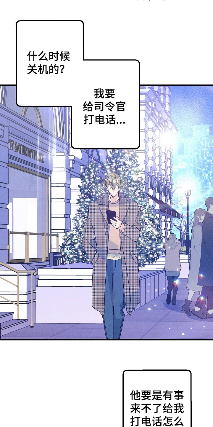 第104章：【特辑】已经有约了8