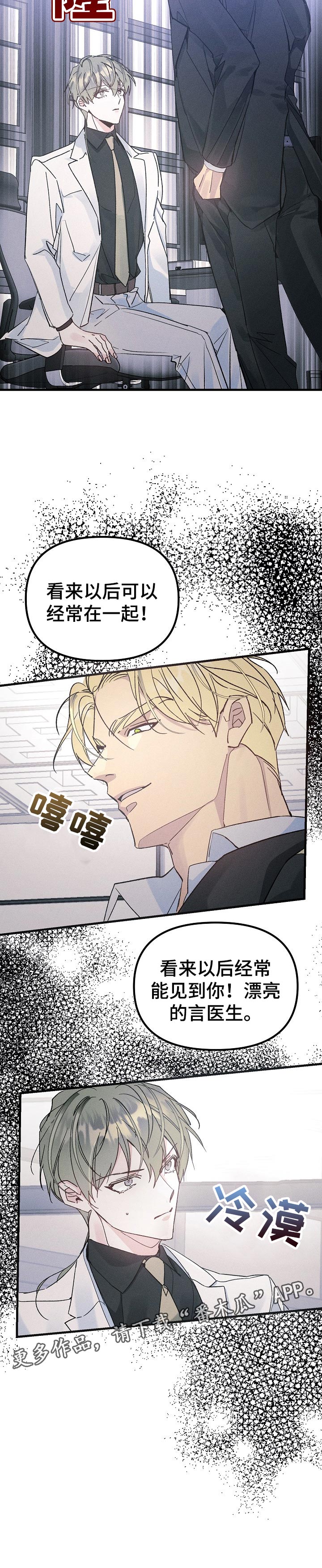 第55章：别的目的8