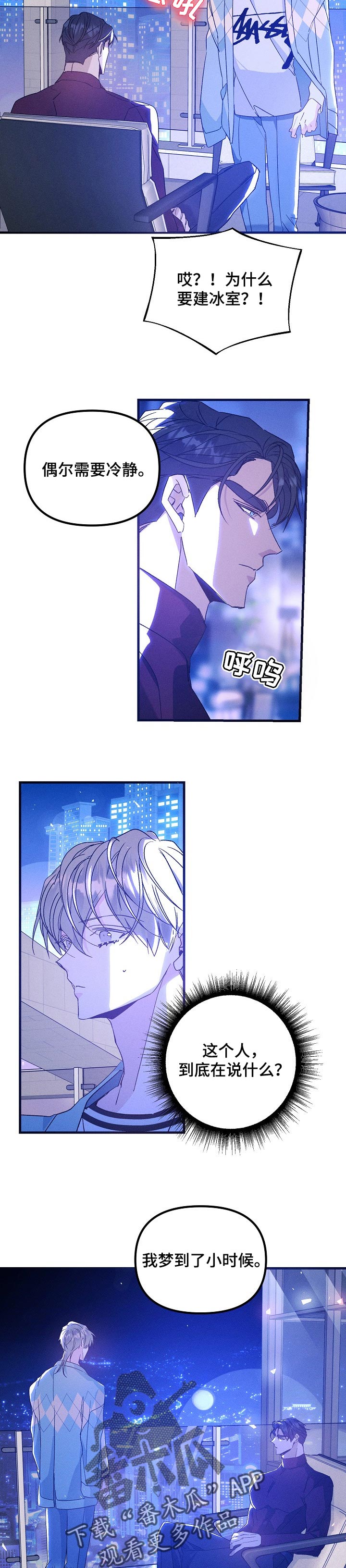 第81章：阴影5