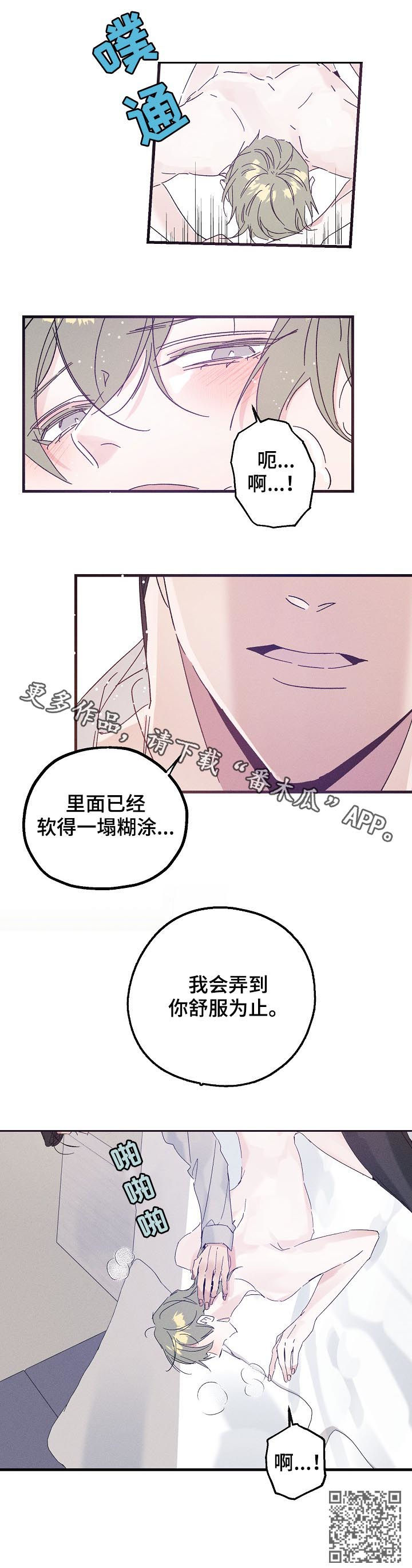 第41章：不喜欢10