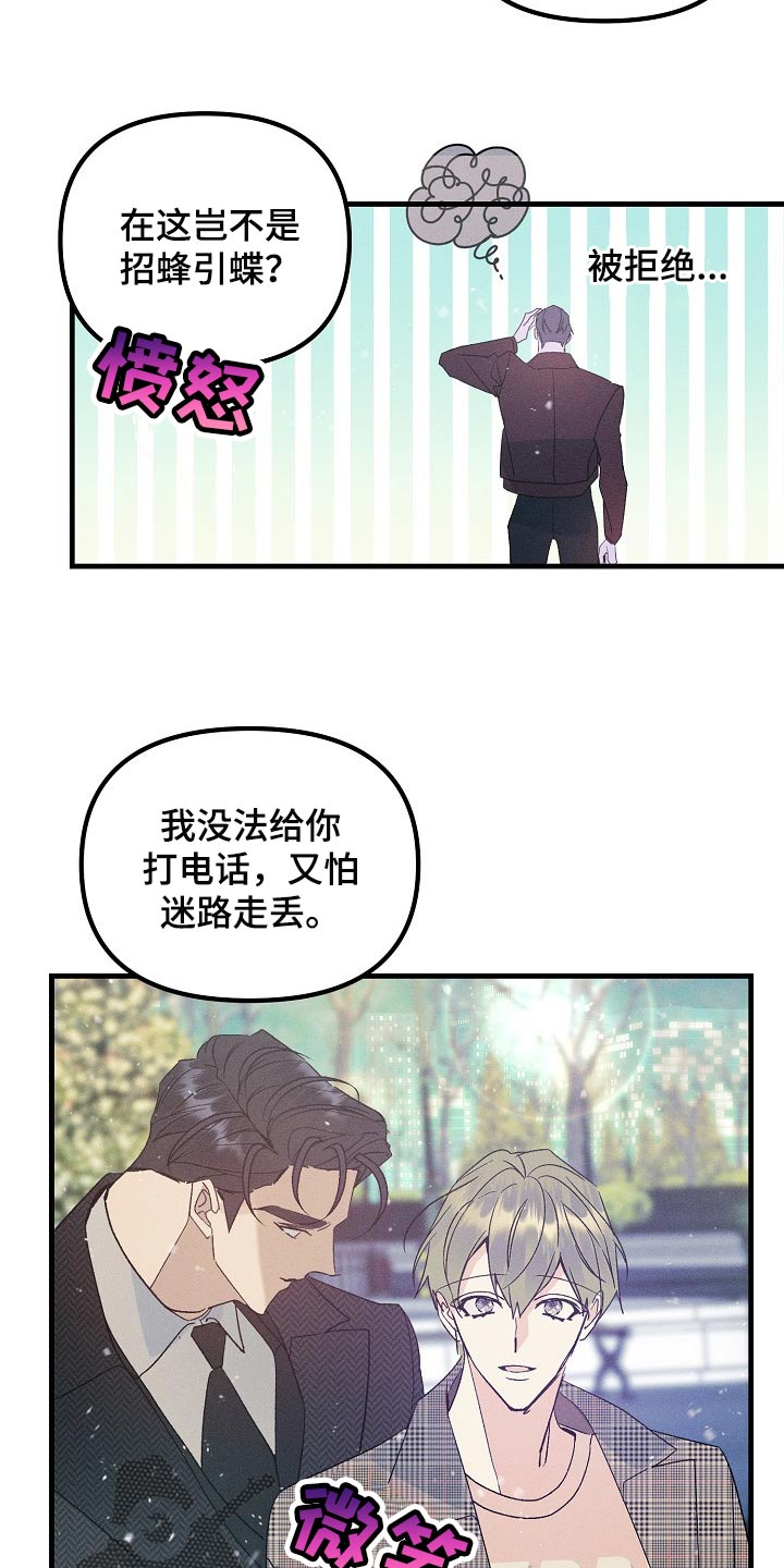第105章：【特辑】新年快乐5