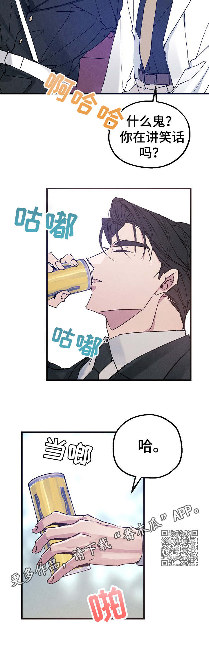 第26章：往事5