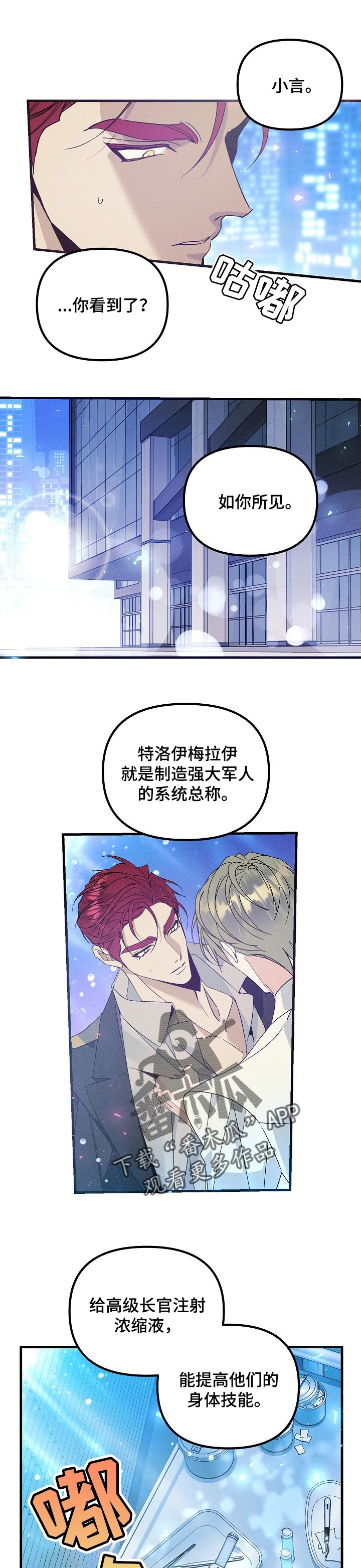 第99章：恳求0