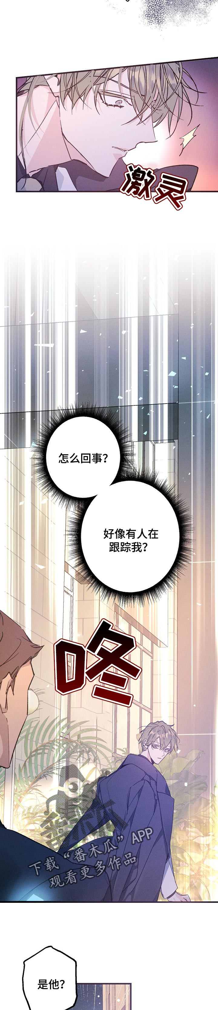 第61章：质问1