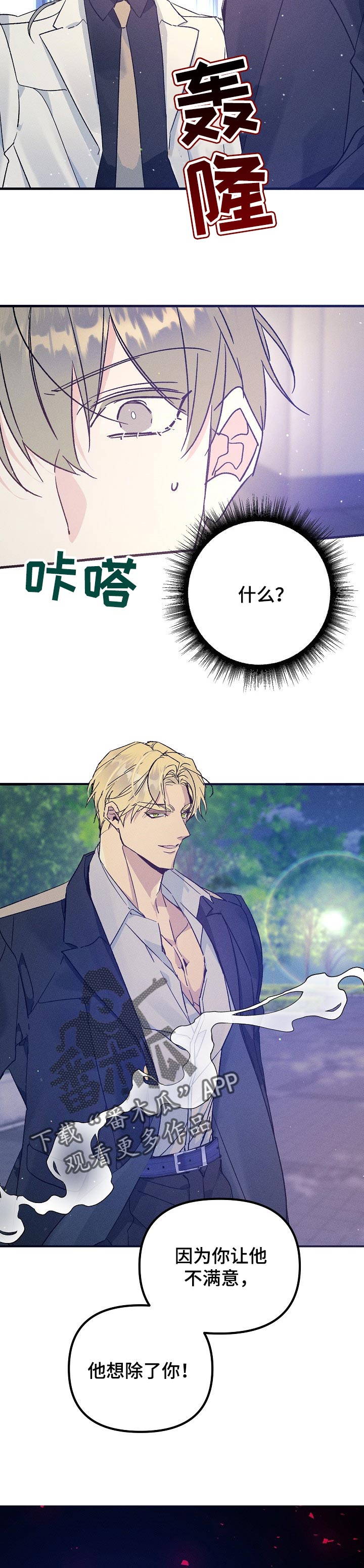 第62章：放弃了3