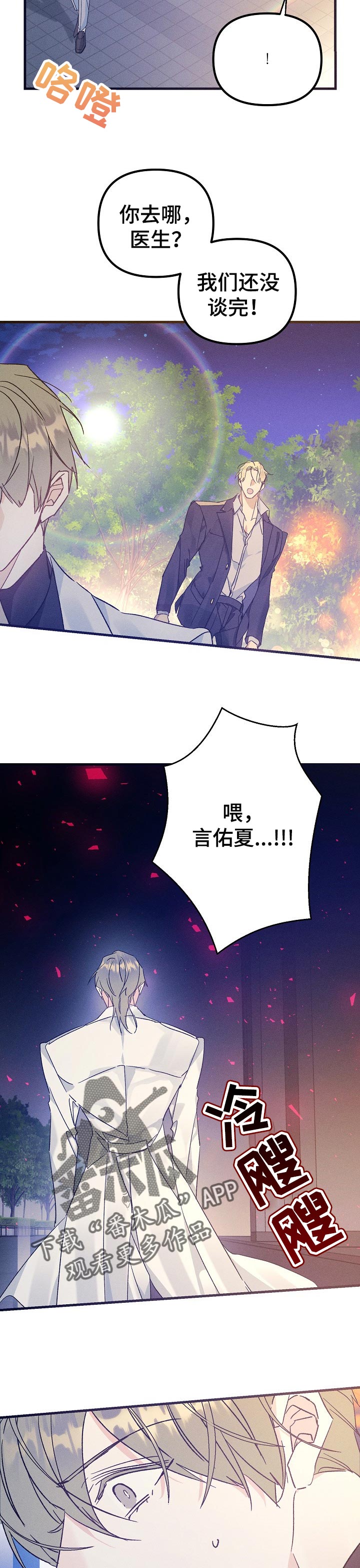 第62章：放弃了7