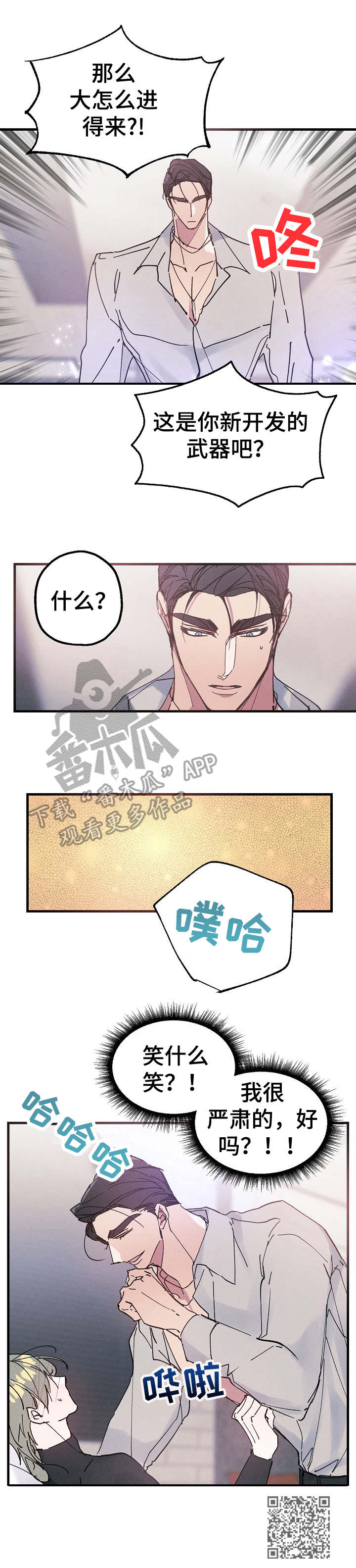 第17章：清醒11