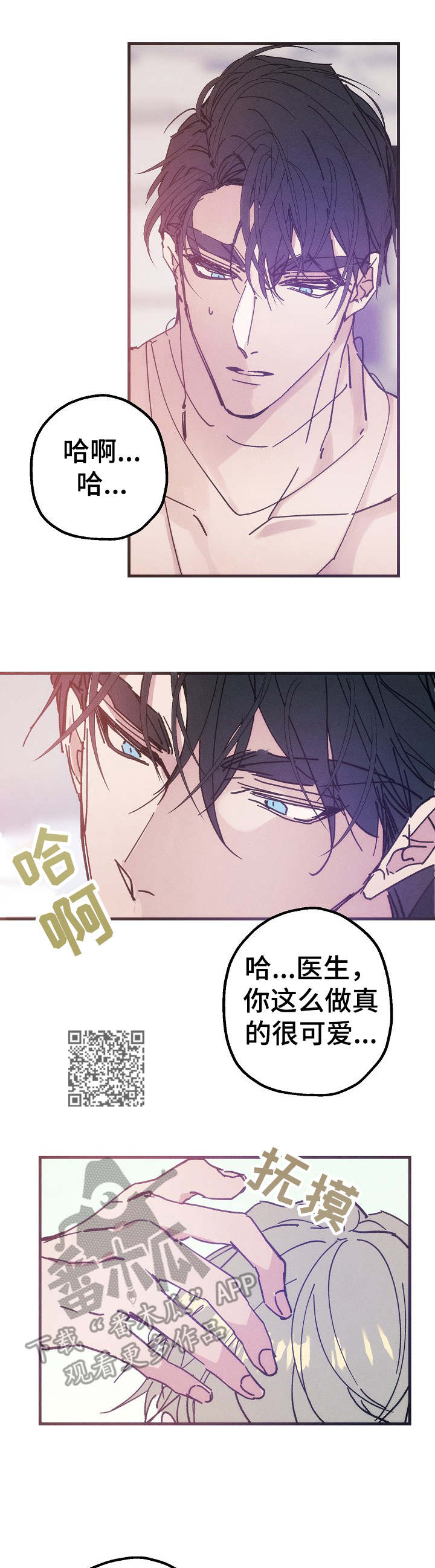 第30章：喜欢5