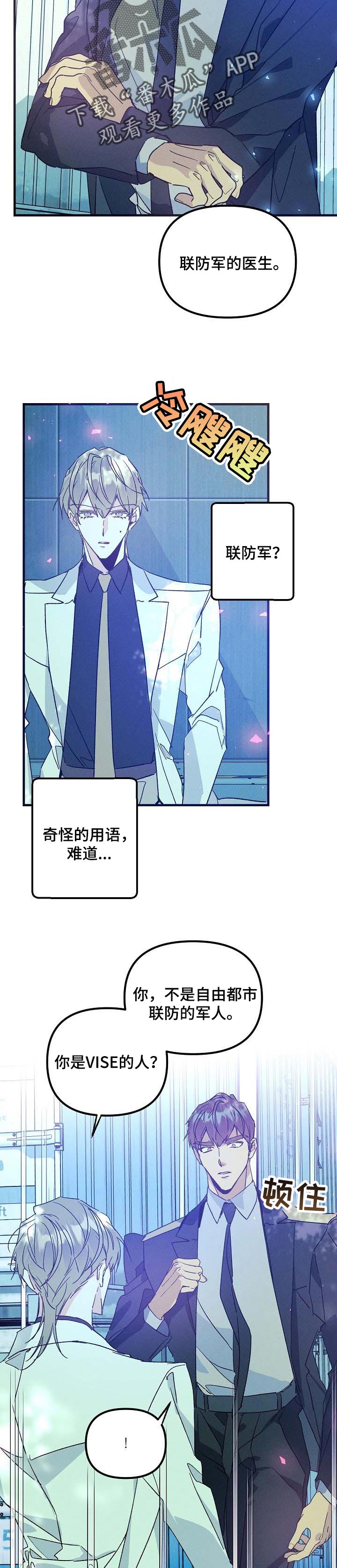 第87章：你的目的3